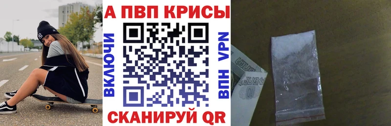 Купить Alpha PVP  Меф мяу мяу  Каннабис  Гудермес