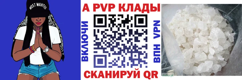 Купить  Гудермес  A-PVP СК КРИС 
