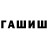 Канабис Ganja ilya saraykin