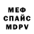 Метадон белоснежный Abn Alv