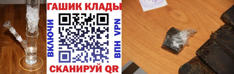 Купить  Гудермес  Гашиш 40% ТГК 
