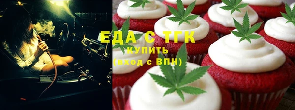 MESCALINE Верхний Тагил