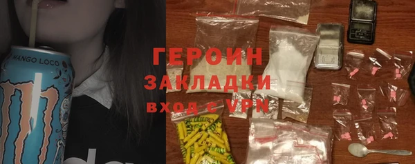 jwh Бородино