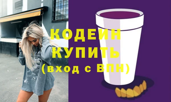 MESCALINE Верея