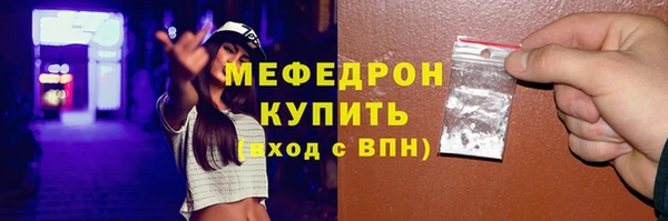 MESCALINE Верхний Тагил
