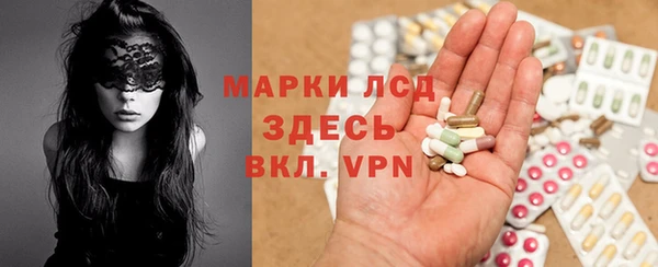 MESCALINE Верхний Тагил
