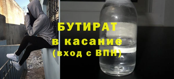 не бодяженный Верхнеуральск