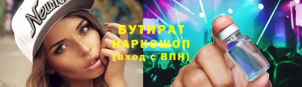 MESCALINE Верхний Тагил