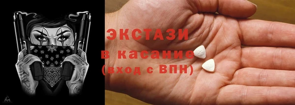 MESCALINE Верея