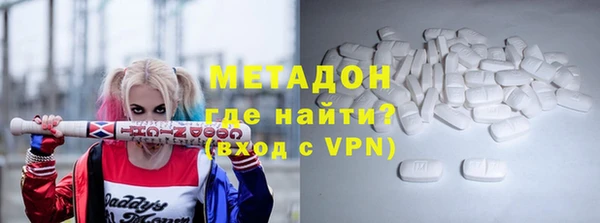 MESCALINE Верхний Тагил