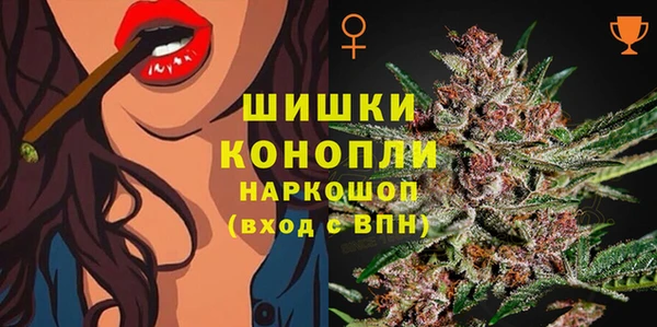 MESCALINE Верея