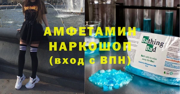 MESCALINE Верея
