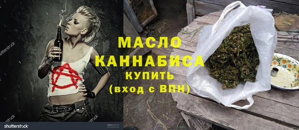 MESCALINE Верхний Тагил