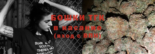 MESCALINE Верхний Тагил