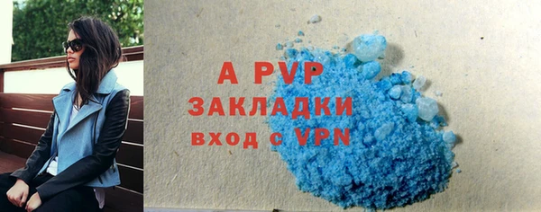 ешки Бронницы