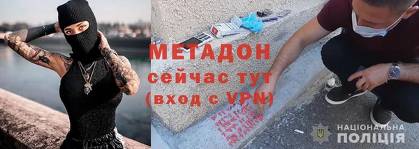 MESCALINE Верея
