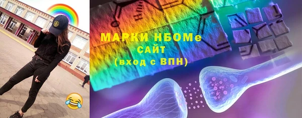 MESCALINE Верея