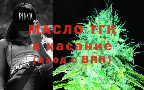 MESCALINE Верхний Тагил