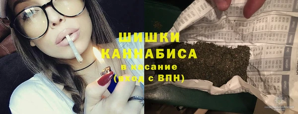 MESCALINE Верхний Тагил