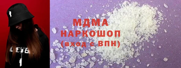 MESCALINE Верхний Тагил