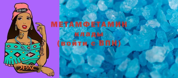 СК Бугульма