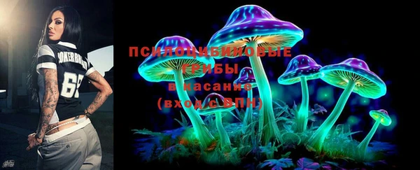 MESCALINE Верхний Тагил