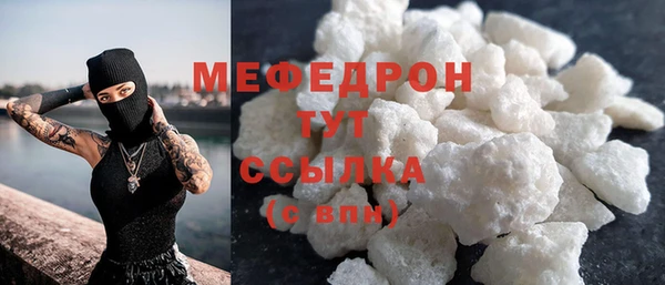 MESCALINE Верея
