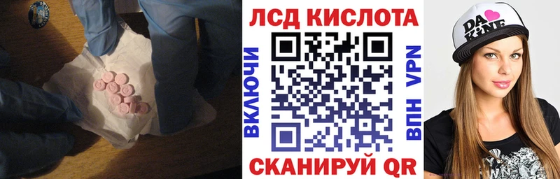 Купить  Гудермес  Лсд 25 экстази кислота 