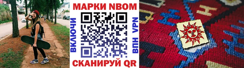 Купить  Гудермес  Наркотические марки 1,5мг 
