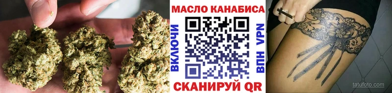 Купить  Гудермес  ТГК вейп 
