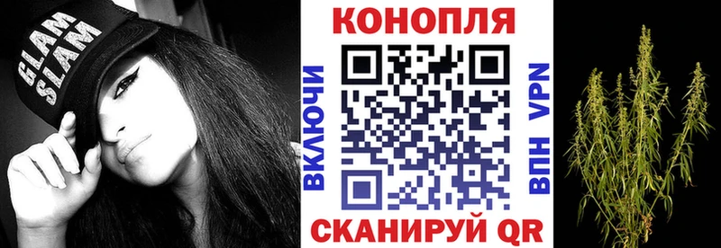 Конопля Ganja Гудермес